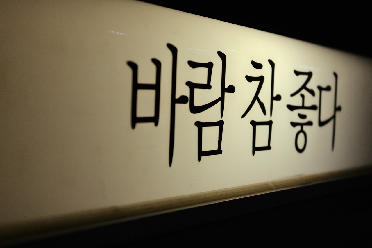 한글 글자색 단축키 모음 빠르게 바꿔보자