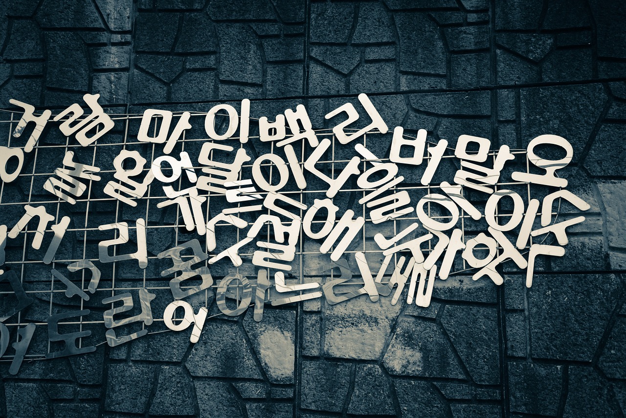 자간 조절의 달인이 되는 법: 쉽게 줄이고 늘리기 1